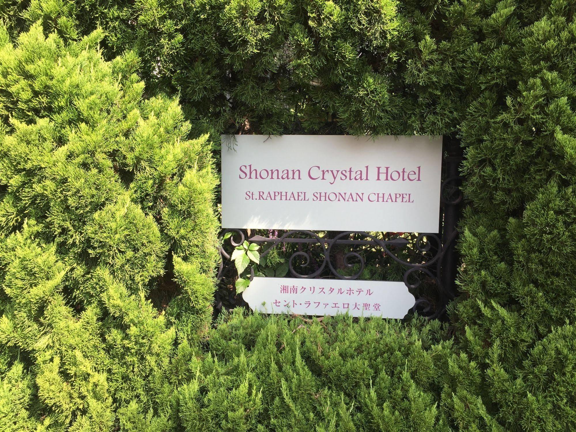 Shonan Kamakura Crystal Hotel Fujisawa Exterior foto